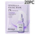Collagen Mask Moisturizing Skin Care Products - ROUTINE FASHION